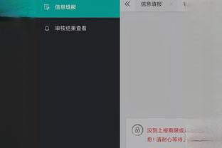 江南手机app截图2